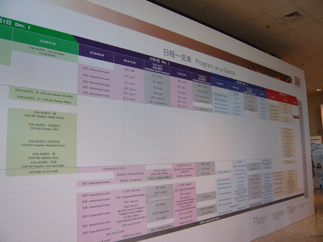 tl_files/gallery/News/COA program at a glance (3).JPG